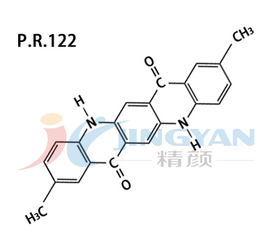 顏料紅122喹吖啶酮品紅顏料艷藍光紅色有機顏料P.R.122