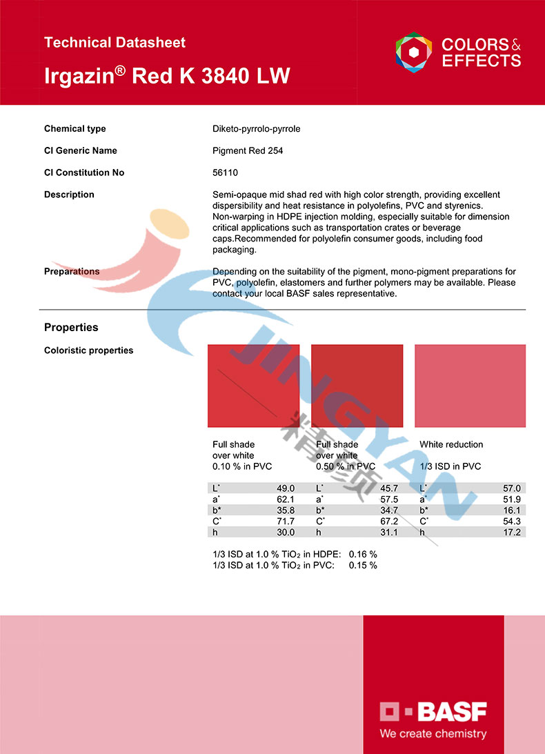 巴斯夫K3840LW有機顏料紅TDS技術報告