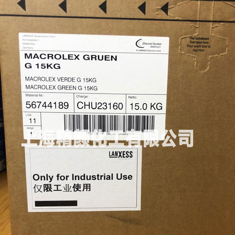 朗盛綠G耐高溫染料MACROLEX GREEN G蒽醌染料溶劑綠28