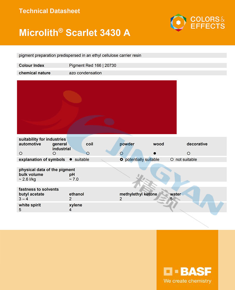  巴斯夫微高力3430A/R-A納米顏料TDS技術(shù)數(shù)據(jù)表