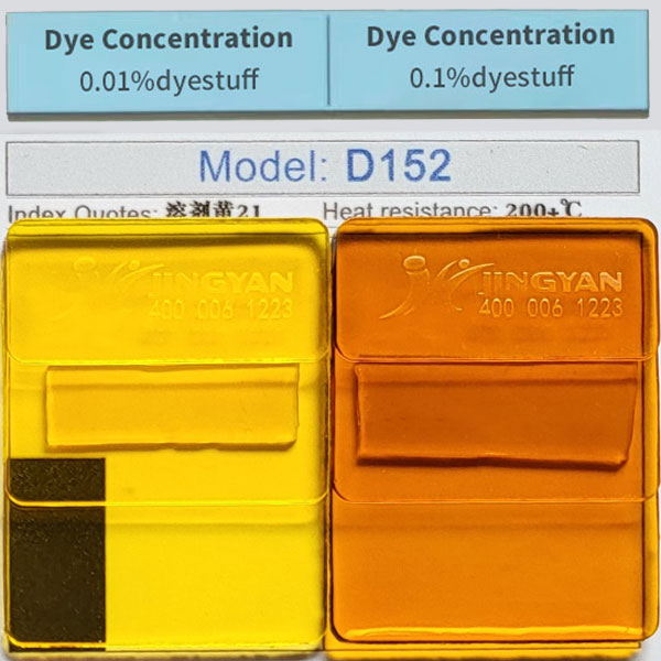 潤(rùn)巴金屬絡(luò)合染料Ranbar Yellow D152鉻絡(luò)合物染料_溶劑黃21