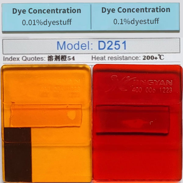 潤巴D251橙色偶氮鉻絡(luò)合物染料_溶劑橙54