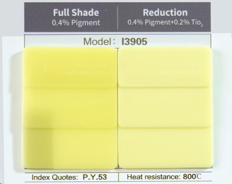 潤巴鈦鎳黃顏料黃53色卡