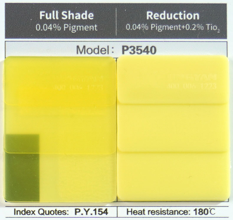 潤(rùn)巴P3540高耐光顏料色卡