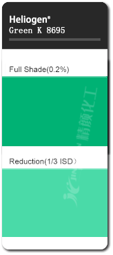 巴斯夫酞菁綠K8695有機顏料色卡